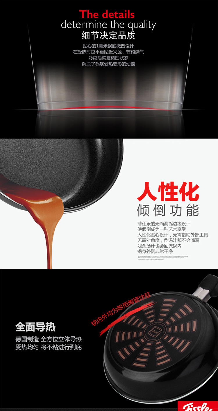 菲仕乐（Fissler）不粘锅 经典26厘米陶瓷涂层不粘煎锅配盖