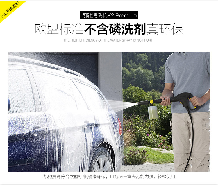 karcher K2.36豪华版便携式 高压水枪 标配版