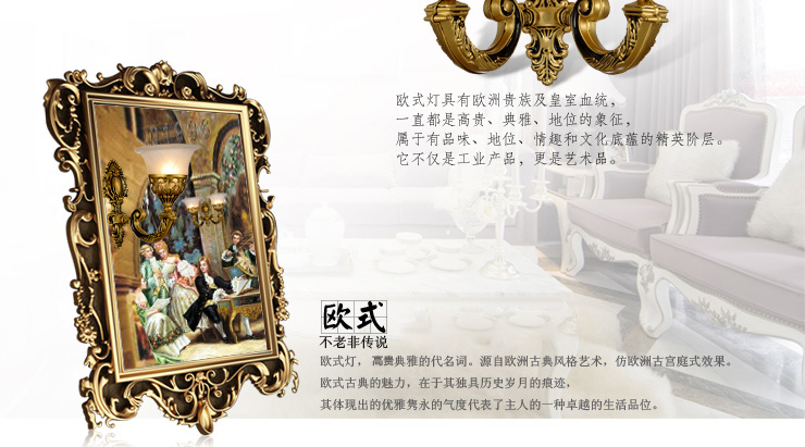 蒙特丽 客厅走廊过道床头壁灯9040-B 欧式复古怀旧灯具(B) 单头