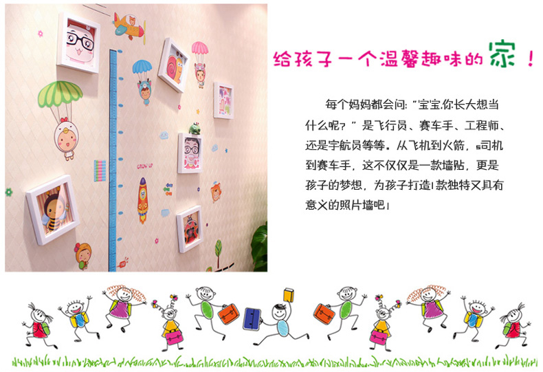 梓晨 实木照片墙 适合儿童房 6框身高贴相框组合11HD-006 白原胡+升高贴