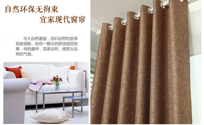 铭聚布艺简约现代加厚亚麻遮光卧室客厅窗帘布料成品定制 极简亚麻 蓝色-窗帘-挂钩式 定制1.5米宽*2.65米高