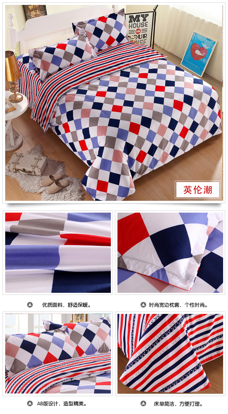 拓希(Hope) 床品家纺冬季四件套 美棉套件亲肤舒适床上用品 夏日摩卡-蓝 200x230cm