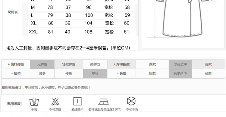 女人镜 2015女装牛仔风衣休闲连帽风衣中长款外套#S9006-1 图片色 L