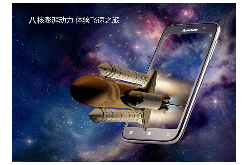 联想 A850+ 联通3G手机 (4G ROM) 白色