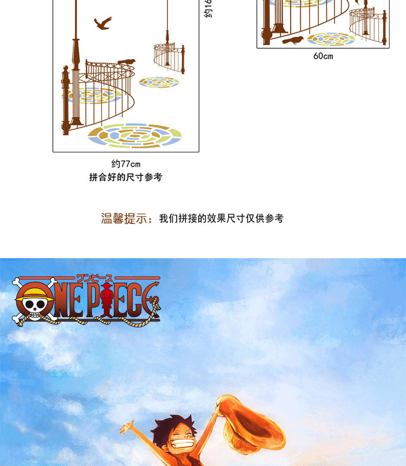 
                                                            华居尚品 卡通墙贴画卧室床头儿童房间装饰墙壁贴纸照片墙墙纸宿舍寝室墙面贴图客厅墙上壁纸 D.温馨灯                