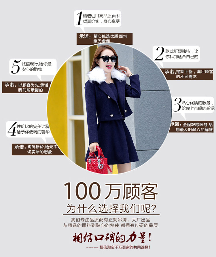 翠美 2015冬季新款韩版修身显瘦时尚毛呢两件套连衣裙女 配腰带 金驼 XL
