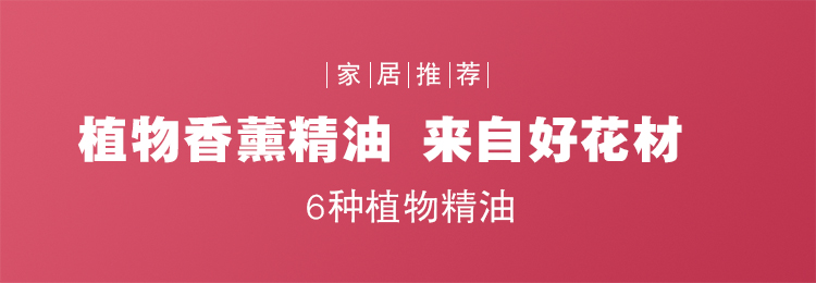 amojoy米荚薰衣草植物香薰精油10ml 加湿器专用天然香薰精油 香薰机加湿雾化器香氛 薰衣草