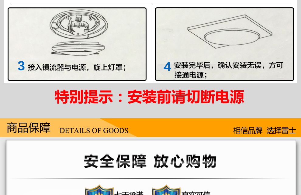 雷士照明（NVC）LED吸顶灯改造灯板 圆形正白光灯盘灯管灯条光源 正白光 12W