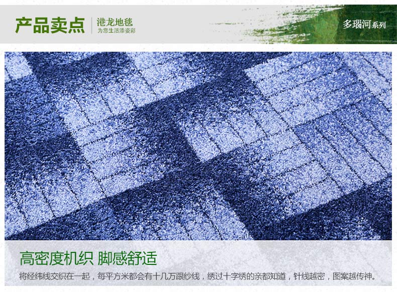
                                        港龙 卧室地毯客厅茶几垫现代简约时尚个性地毯床前地垫地毯 8800LB 80cmx120cm                