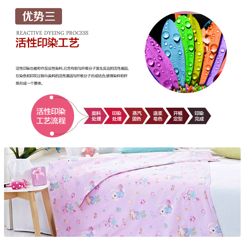 丝煌全棉儿童被套幼儿园卡通被罩单件 数字小熊 儿童120x150cm