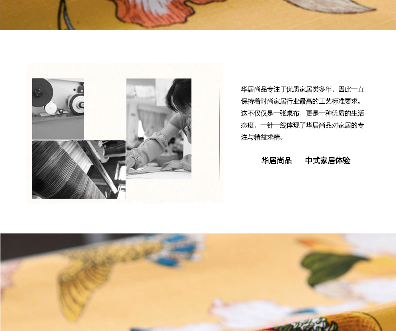 华居尚品 桌布纯棉布艺 餐桌布茶几布 中式蕾丝花边可定制做 夜蔓莺歌(乳白) 140*140cm
