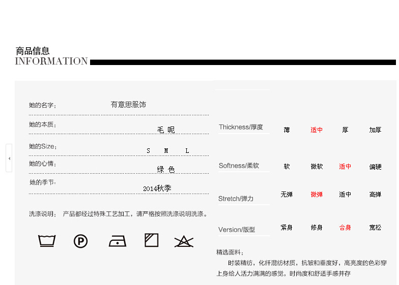 5968胖mm秋冬装大码女装韩版新款显瘦长袖上衣套装裙半身裙两件套 绿色 XXL