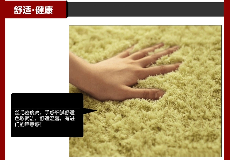
                                        芦苇 可水洗机洗加厚柔细丝客厅卧室飘窗防滑地毯地垫 细丝抹茶绿 约70*140cm                