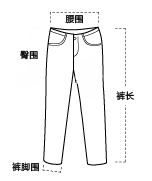 Anjaylia欧洲站2015秋冬新款休闲时尚中长款九分裤女长裤阔腿裤 null S