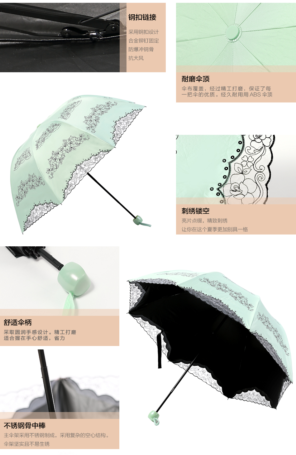 上海故事遮阳伞雨伞女款黑胶太阳伞超强防紫外线晴雨伞278001 278001蓝色
