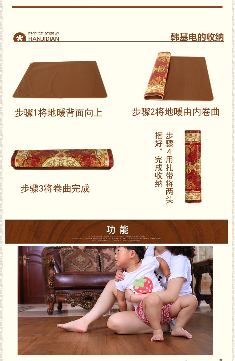 韩基电地热毯碳晶地暖垫移动地暖垫 习惯飞行棋 200*150cm