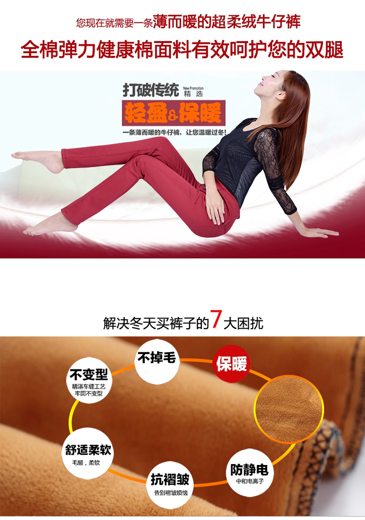 芸芙 2015秋冬新款高腰牛仔裤女加绒加厚小脚铅笔裤糖果色百搭长裤打底裤 红色 26码