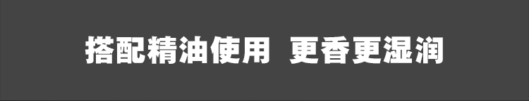 amojoy超声波加湿雾化器500ML 电子感应智能香薰机插电静音大容量