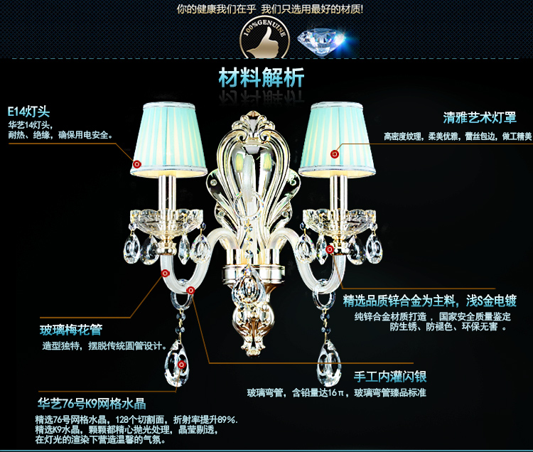 
                                        华艺灯饰 欧式奢华锌合金水晶灯 壁灯客厅卧室过道壁灯 DB37 壁灯 2头                