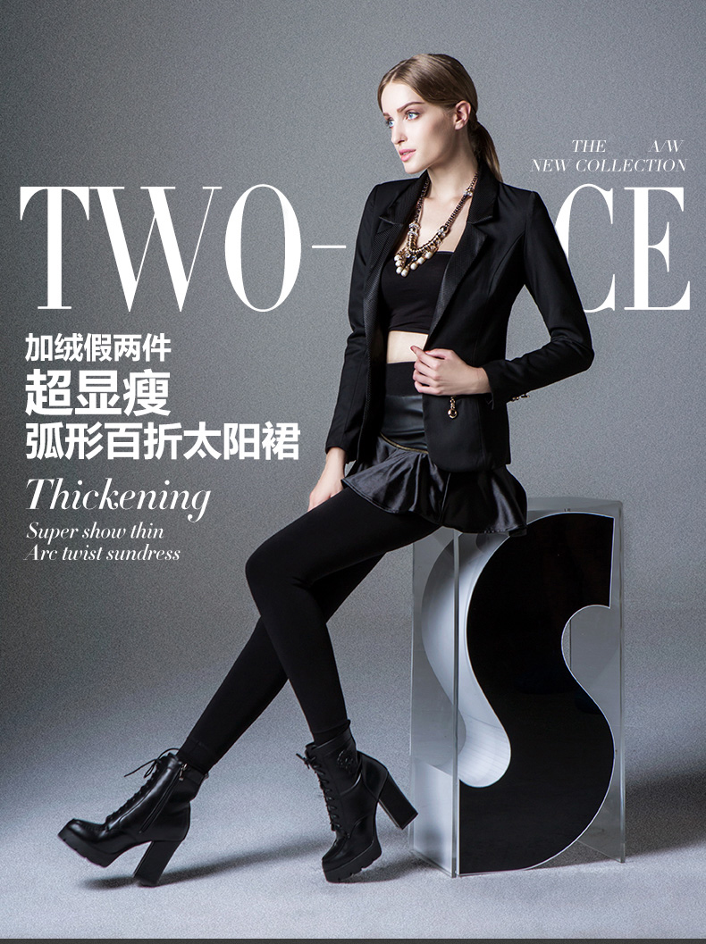 舒奢 2015秋冬加厚假两件打底裤女加绒裙裤弹力铅笔裤带绒外穿保暖紧身裤皮拼接小脚裤 37 黑色 小码