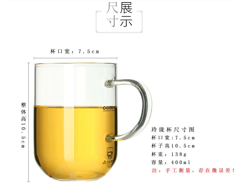 
                                        
                                                            品茶忆友 玻璃茶具 茶杯耐热玻璃杯水杯 玲珑（单杯）                