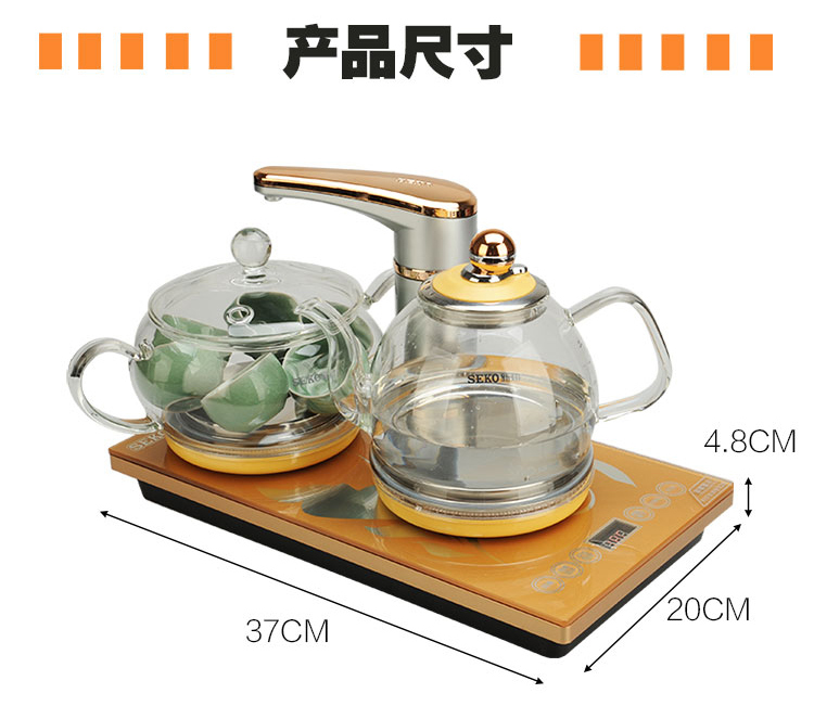 
                                                            新功【SEKO】全自动上水电热水壶电茶炉玻璃茶具电茶壶烧水壶电热茶具套装整套水晶养生壶 37*23*4.5(尊贵版大号)                