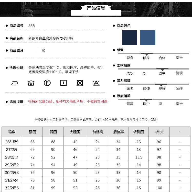 mineeor2015韩版秋冬加绒加厚新款棉弹力小脚牛仔长裤女大码中高松紧腰修身显瘦866 破洞浅蓝 32码