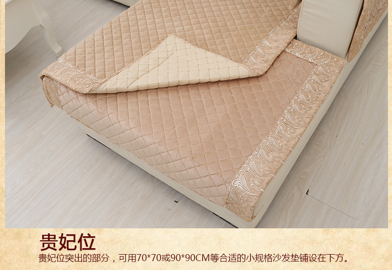 
                                        暄悦坊短毛绒沙发垫防滑布艺沙发巾 海浪花咖啡色 90*160cm一片                