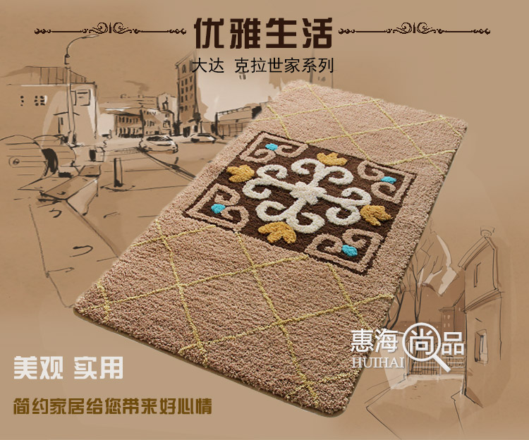 大达 金线提花地垫门垫卧室床边防滑脚垫 方格驼DA7411-1 50*80