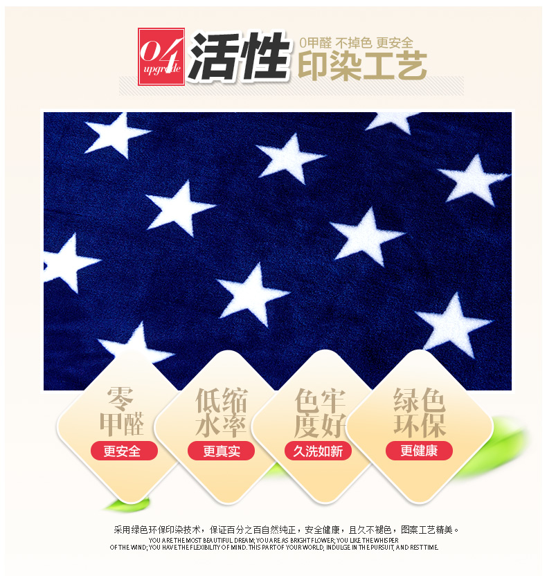红磨坊防静电毛毯子加厚毛毯升级版导电丝款法兰绒毯子活性印花 纯色 四季毯 星光璀璨-蓝 150*200防静电一等品