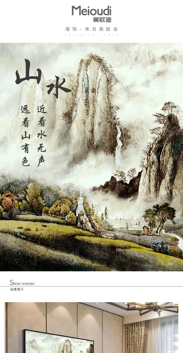 客厅装饰画国风景石山水画书房茶厅中堂墙壁中式挂画