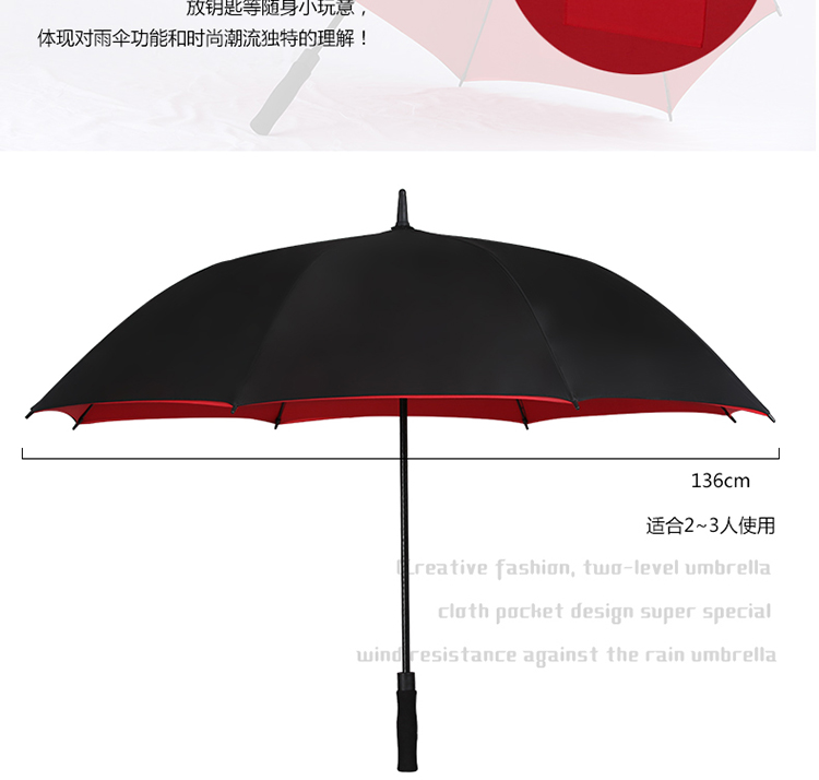 匠之心雨伞男士遮阳伞创意长柄伞双层伞布内侧收纳口袋设计防暴雨专用伞超大防风伞3人用 外蓝内黄