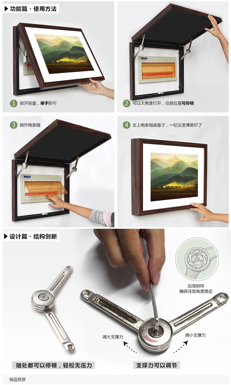 羿木电表箱装饰画液压式可推拉式遮挡简约风景画有框画 巨人山 黑色外框44cm*33cm覆盖尺寸36*27CM