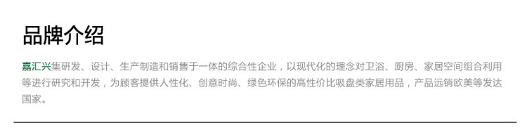
                                        嘉汇兴双层吸盘香皂盒 创意肥皂盒皂托 壁挂不锈钢沥水肥皂架香皂架香皂托 卫生间浴室置物架 双格香皂盒                