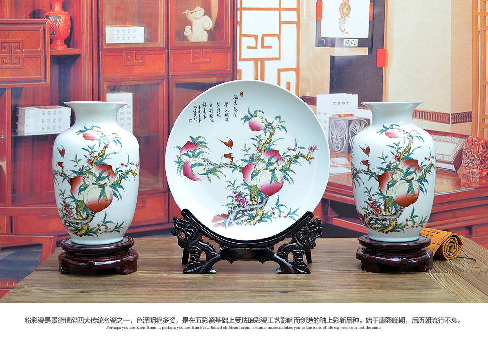 
                                                                                景德镇陶瓷器新中式粉彩瓷花瓶三件套工艺品客厅摆件家居酒柜玄关房间电视柜办公室装饰品开业瓷盘摆设定制 春色满园三件套（配全套底座+证书）                