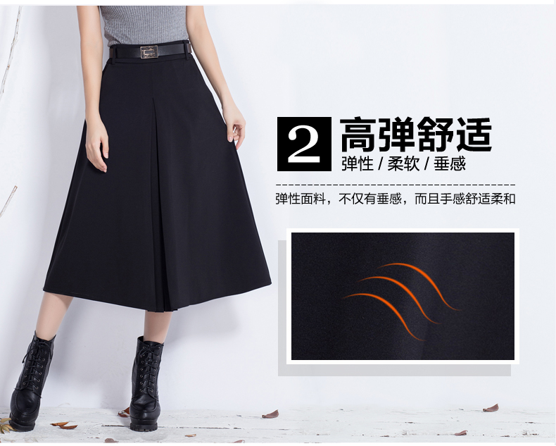 定革 韩版修身长裙中长款半身裙大码A字裙女装裙子秋装 黑色毛呢 2尺5