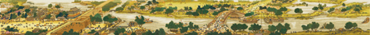 
                                        悠趣 精准印花布十字绣套件 大幅客厅风景装饰画 清明上河图 全景图580x65CM 生态棉线 中格3股绣                