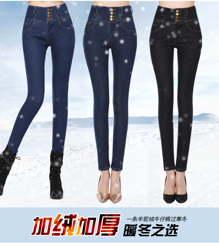 萱底儿2015秋冬装女装新款加厚加绒铅笔裤显瘦小脚裤弹力牛仔裤 黑色 30码