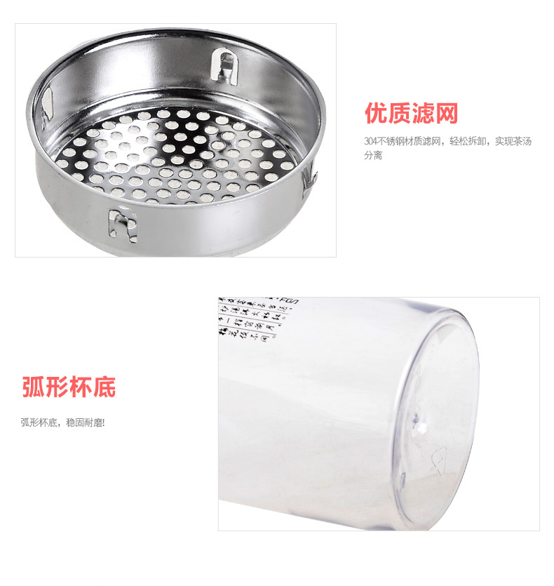 富光正品PC尚品泡茶师 防漏带提手男女士泡茶杯 创意便携透明水杯400ML 灰色 400ML