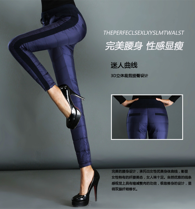 尼斯巴克 2015冬季新款羽绒棉裤女外穿显瘦加厚冬保暖双面棉裤小脚裤 藏青色 XL