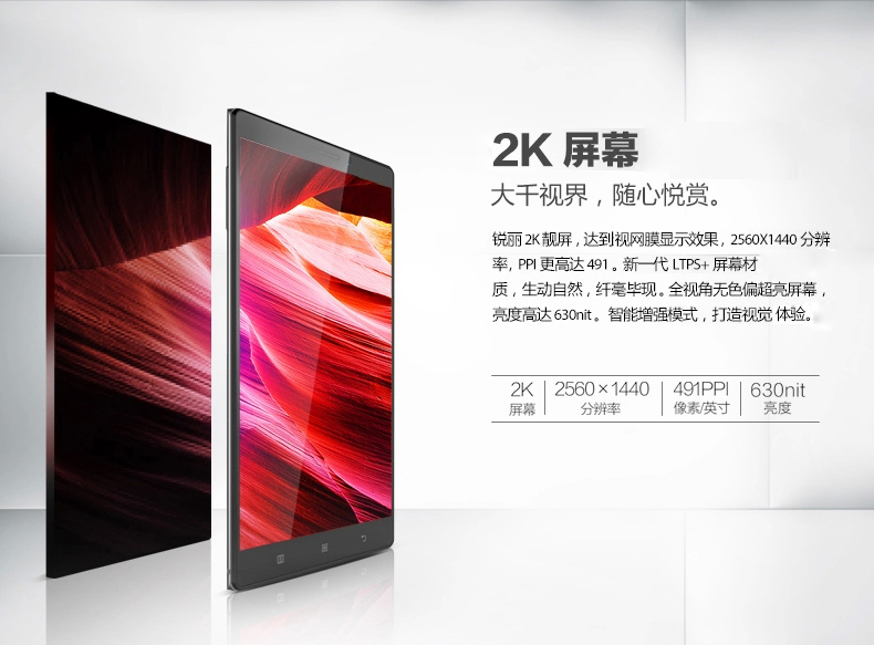 联想 VIBE Z2 Pro(K920) 移动4G 双卡双待 智能 手机（32G ROM） 耀世金