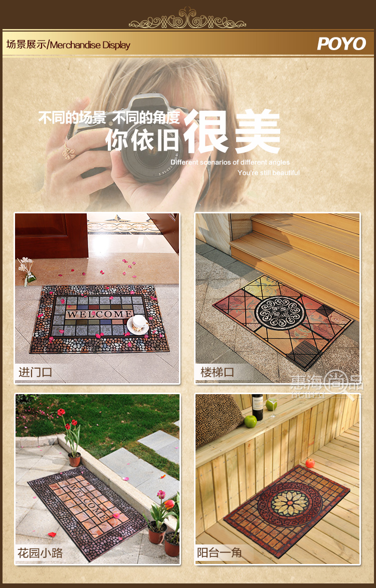 
                                        汇海雅绣 欧式橡胶地垫入户门垫别墅进门玄关垫 BH027-35-1 58*88cm                