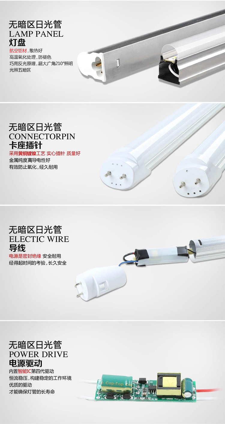 纳新LED灯管T5一体化日光灯管全套支架 12W 长1.0m 白光NXTU5010-1-1