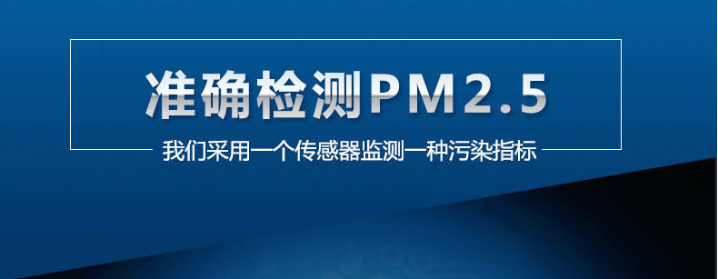 
                                        【京东超市】MC妙创测甲醛新房家用除甲醛检测仪pm2.5空气质量检测器TVOC霾表监测 亮金色（补货中）                