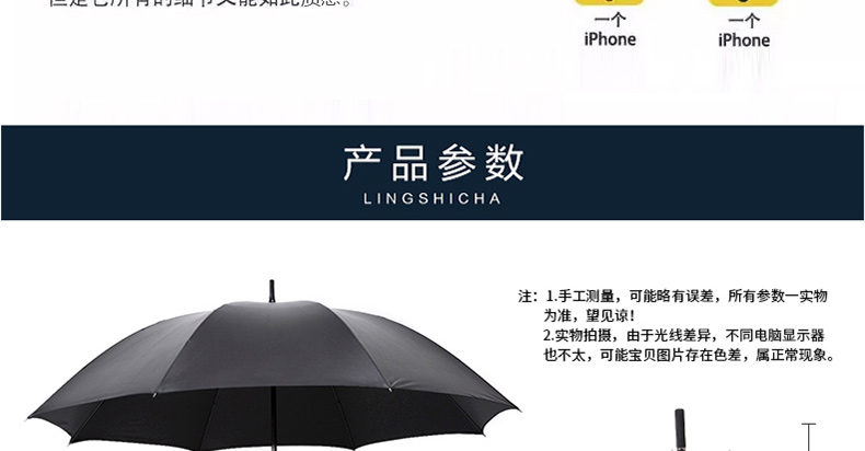 顺风包邮正品碳纤维雨伞全碳纤维长柄超大结实长柄伞 纯手工低调礼品雨伞男士高端商务伞 碳纤维-130CM黑色