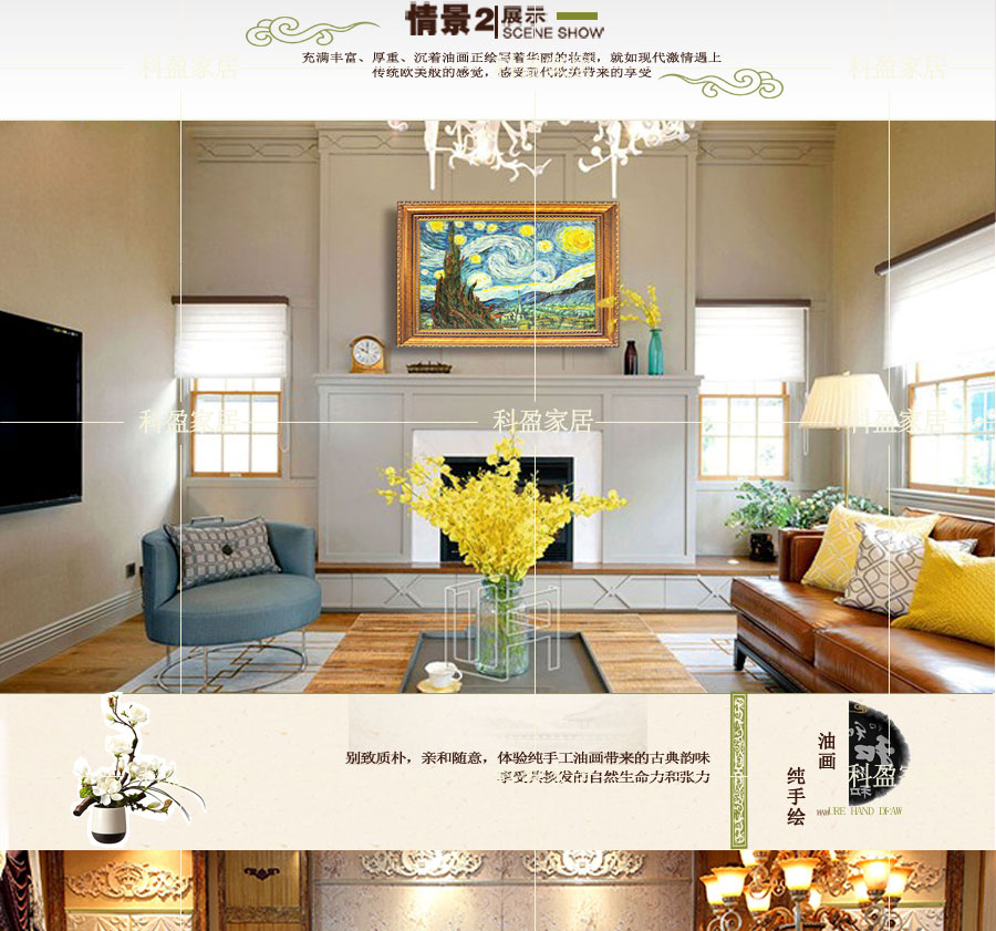 
                                        美式纯手绘油画装饰画油画家居装饰画梵高星空欧式美画 高品质美式 可定做 订制可定做 订制 经典银色框 50*60 横版                