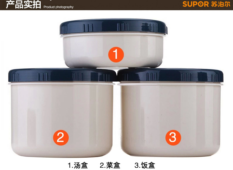 
                                        苏泊尔（SUPOR）鲜味宝不锈钢真空保温提锅 1.7L大容量 便当饭盒 闷烧杯 保温桶 1.7升KF17B1杨梅红                