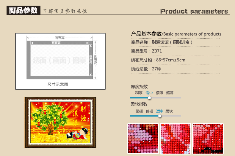 A KS钻石十字绣满钻5D钻石画钻石绣财神贴钻画摇钱树财源滚滚招财进宝钻石秀钻粘画圆钻客厅 AKS货号Z071(MK1157) 长0.86米*宽0.57米