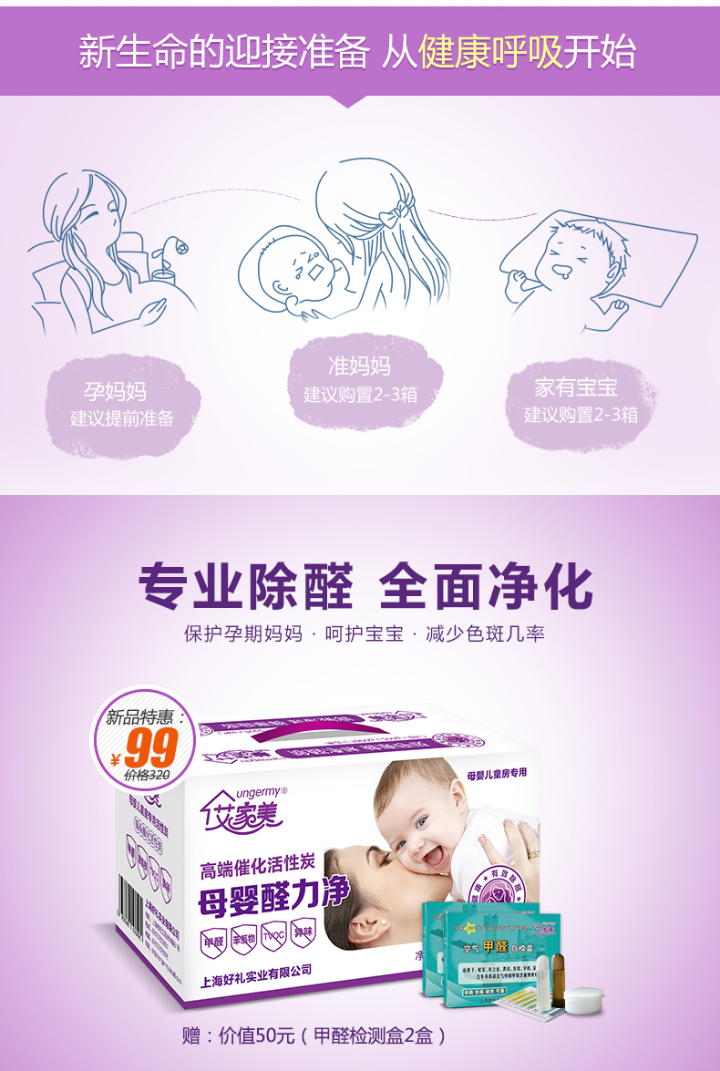 艾家美活性炭竹炭除味除甲醛 活性炭包赠检测盒 2kg醛能净 除醛净化