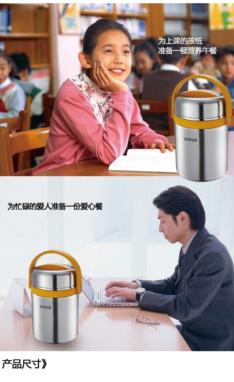 
                                        苏泊尔（SUPOR） 高汤宝不锈钢保温提锅 1.9L学生饭盒KF19A1 便携便当盒                
